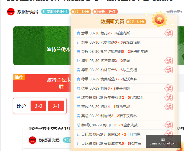 电竞赛事淘,汰赛,豪门战队谁,世界杯官网,世界杯赛事直播,世界杯比分查询,世界杯赛程安排,世界杯资讯平台