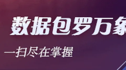 电竞战队转会，世界杯赛程安排，风波，新赛季阵容引猜测