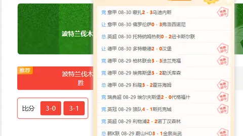 电竞赛事淘汰赛，豪门战队谁能笑到最后？